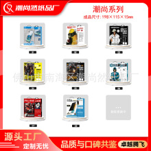 全系手机钢化膜玻璃膜防窥膜防爆膜通用包装—潮尚系列—拼装教程