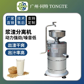 肉品加工设备;果蔬加工设备;休闲食品加工