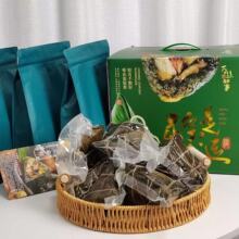 【顺丰为主】广西巴马特色手工火麻肉粽200g*8个 端午节糯米肉粽