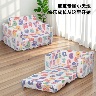 Vacuum Packing Children's Three-fold Sofa Bed Reading Corner One-piece Cute Single Small Sofa for Baby