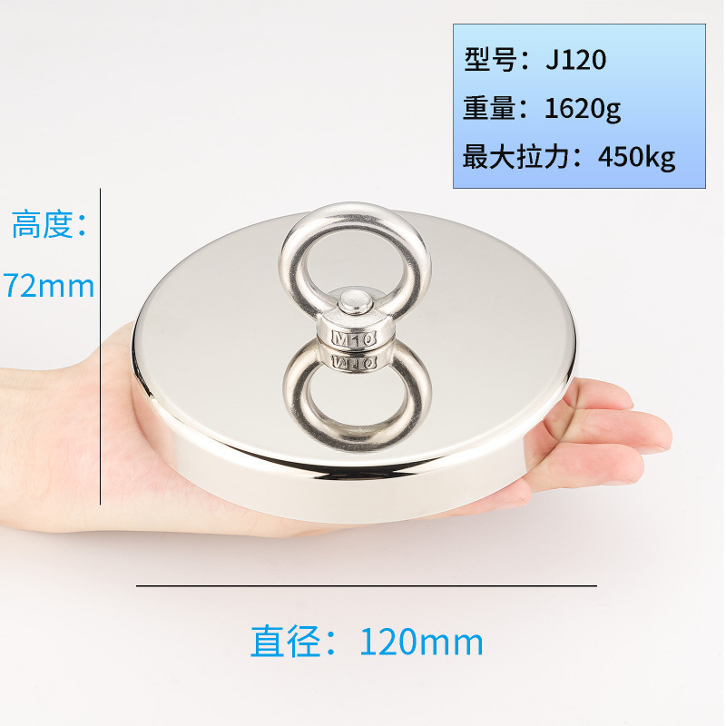 J120 (최대 당기는 힘 499kg)