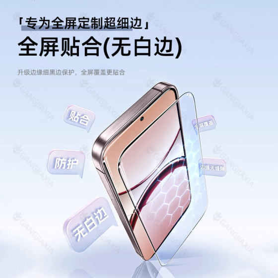 Applicable to oppofindx8 Tempered Film Dust-free Warehouse findx8ultra Mobile Phone Full Screen x8s Drop-resistant No White Edge