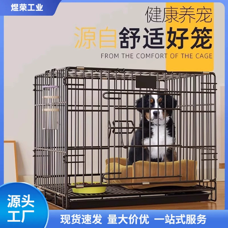 Клетка для собак для маленьких собак в помещении с туалетом для домашних животных Тедди Бишон среднего размера собака Корги Бордер-колли складная будка