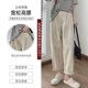 Jing Qi Pregnant Women's Pants Spring and Autumn Outer Wear Torre Pants Casual Straight Pants Small Wide Leg Pants Summer Thin Maternity Wear