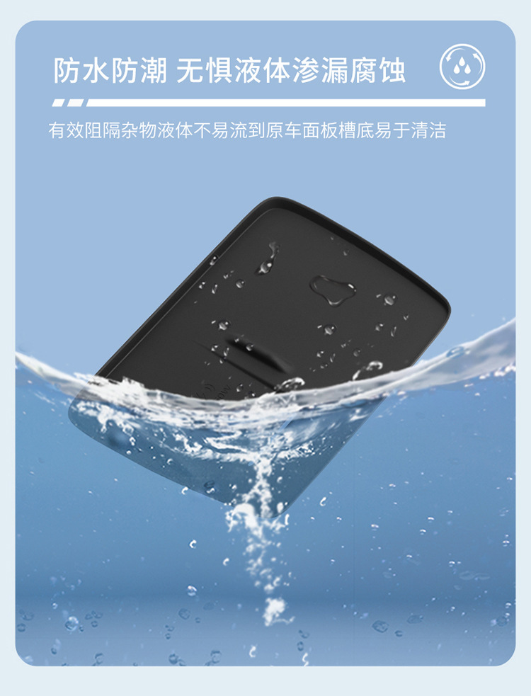 Suitable for 22-25 seal EV central control wireless silicone anti-skid pad car protection car accessories