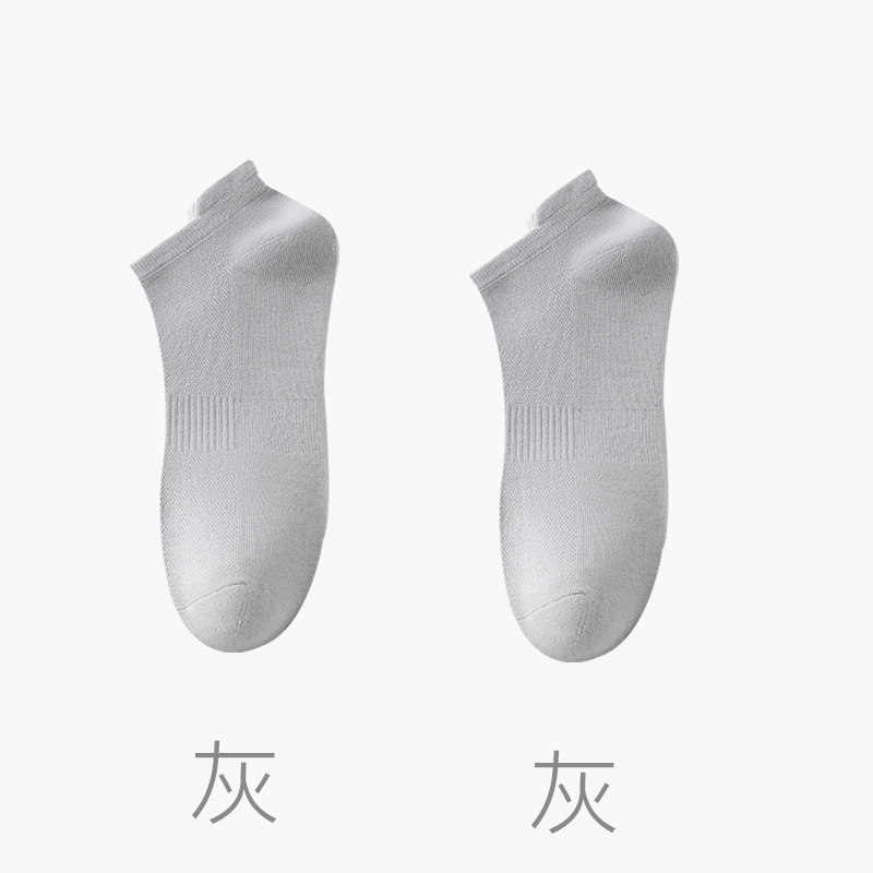 회색