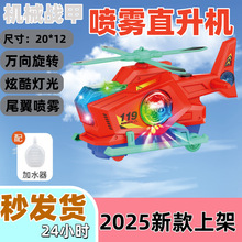 2025Ʒ3-6qСWſWt늄ӇFֱC