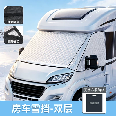 RV snow cover, snow and frost protection cover, front windshield snow cover, sunshade, thickened half-cover, sun protection car cover (Car snow shield) - standard-rv-snow-and-sun-cover-double-layered