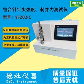 测定仪;水质分析仪;纺织用仪器