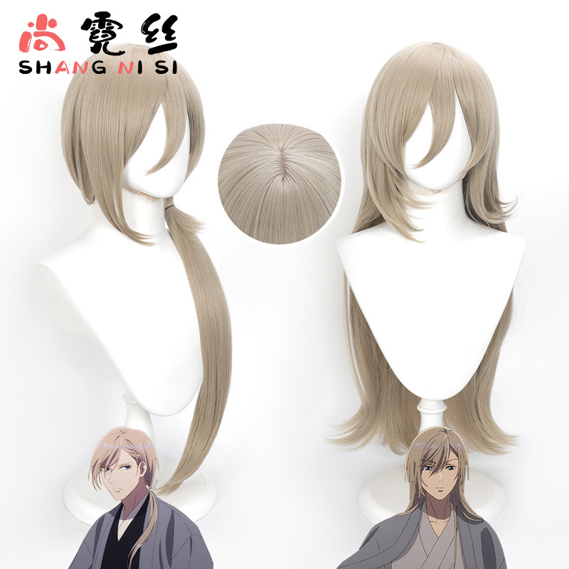 [Shang Ni Si] My Happy Marriage Jiutang Qingxia cos Wig Master Kudō Kiyoka Scalp