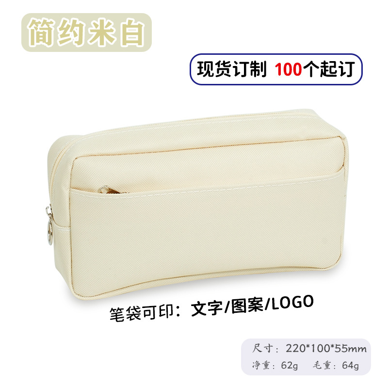 Estuche para lápices simple, caja de papelería con logotipo imprimible de doble capa y gran capacidad, caja de lápices de alto valor para estudiantes de escuela primaria, bolsa de papelería transfronteriza