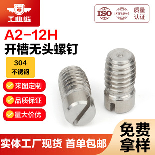 ���S�F؛ֱ�l304���P�A2-12H�_�۟o�^���GB878