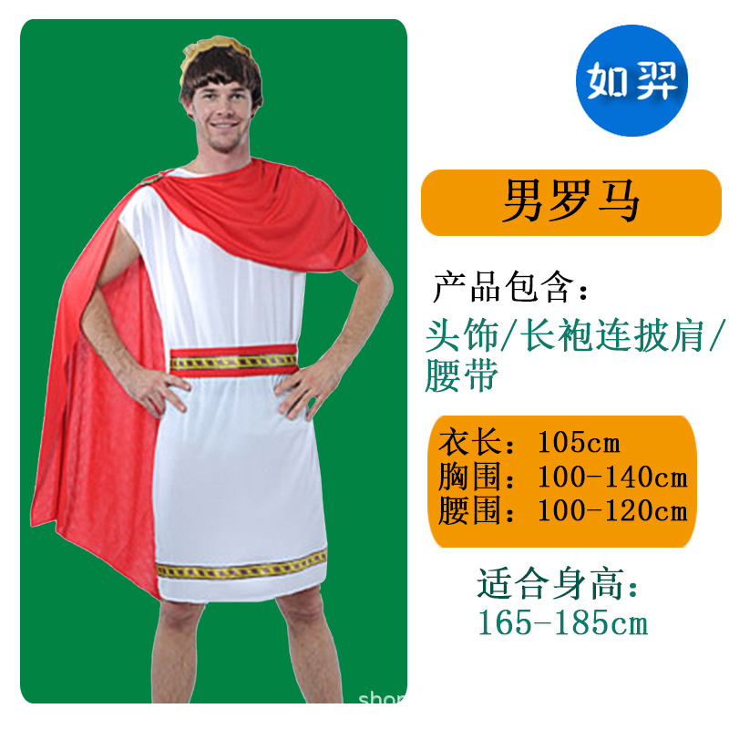 Взрослый человек Роман