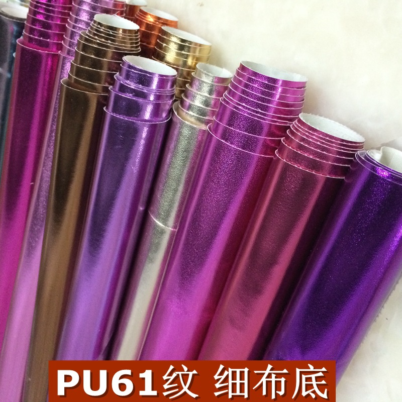 金属亮光皮革面料金银彩色亮膜PU皮61纹箱包手袋装饰皮料七彩亮膜