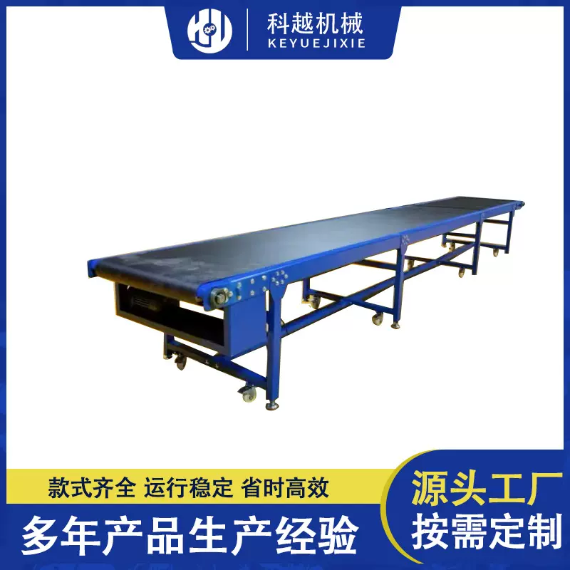 厂家直供快递物流皮带输送机快递分拣流水线环形输送带传送带