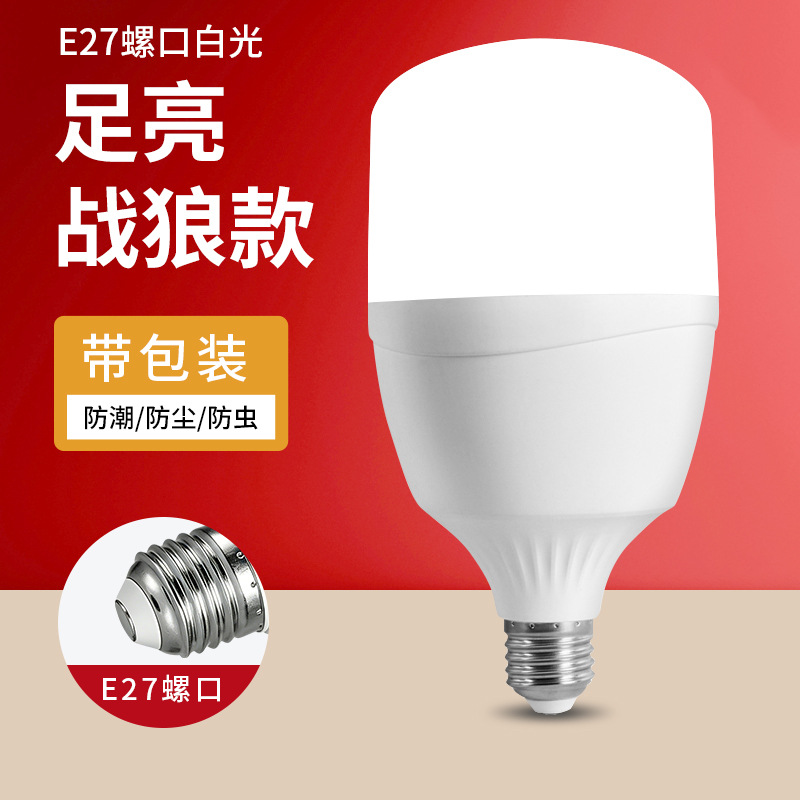 Fabricante al por mayor de bombillas LED, bombillas de bajo consumo con base de rosca E27, bombilla de alta potencia para el hogar, ultrabrillante, de corriente constante, con revestimiento de plástico y aluminio. image 14