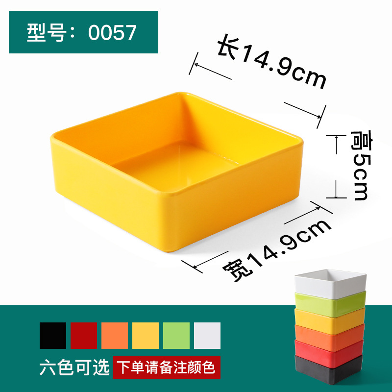 0057