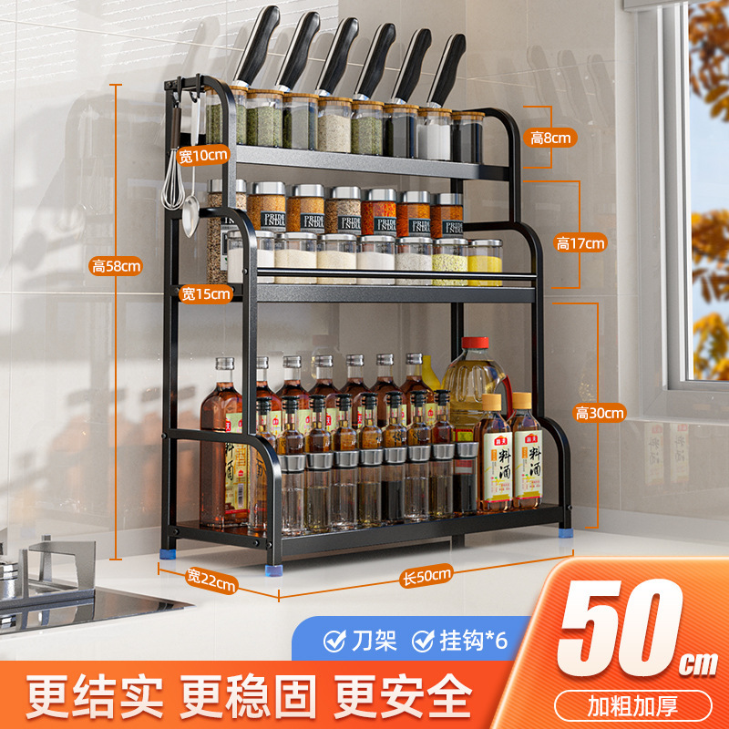 キッチンラック 床置き調味料ラック カウンタートップナイフラック 整理収納ラック キッチン用品収納 収納ラック|undefined