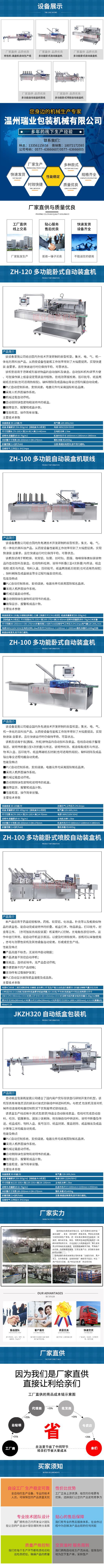 微信圖片_20220808113323