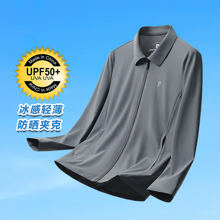 Embroidered Ice Silk Cool Sun Protection Jacket for Men, Spring and Summer Business Casual Youth Outdoor Breathable Knit Jacket Embroidered Ice Silk Cool Sun Protection Jacket for Men, Spring and Summer Business Casual Youth Outdoor Breathable Knit Jacket