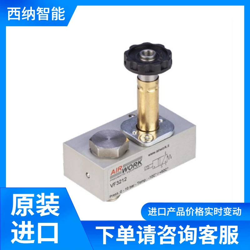 AIRWORK Электромагнитный клапан серии VF может быть установлен на любой тип цилиндра