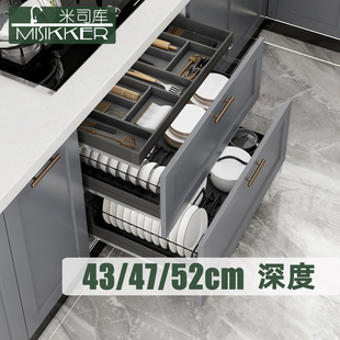 Kitchen Cabinet 3-Layer Dish Basket, All-Aluminum Pot Basket, Tool Storage Classification Partition, 52cm Extra Deep