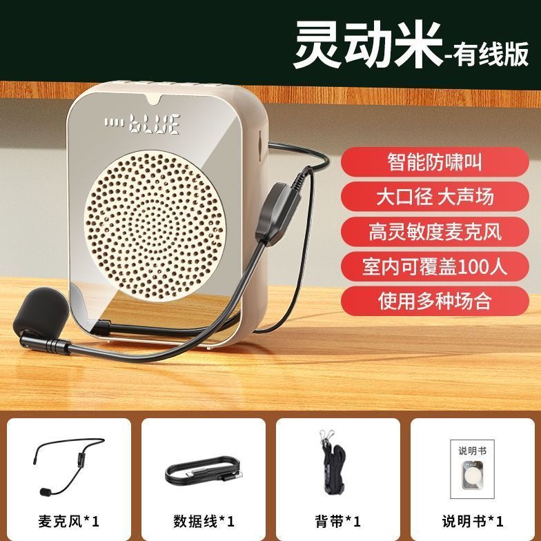 「代発、サンプル」私モデルの新型H6拡声器のミツバチは、無線耳麦源卸売りと呼ばれていない|undefined