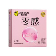 避孕套一只单盒零感超薄安全套一只装一个一盒包装1只玻尿酸1个装