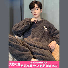 睡衣男士春秋冬季2025新款加绒加厚珊瑚绒青少年男式家居服套装生