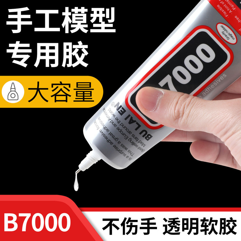 Pintoo Handmade Glue DIY Alcohol Glue Model Glue B7000 Non-Woven Fabric for Children