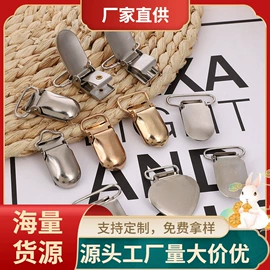 饰品配件;钮扣;服饰箱包五金