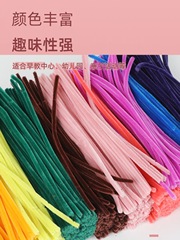 ツイストスティック卸売亜鉛特別な花束 diy 材料パッケージ暗号化された太い毛根ストリップ幼稚園子供の手作りおもちゃ