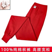 女士秋冬新纯棉秋裤女新款宽松版大码线裤中老年春秋深裆衬裤打底