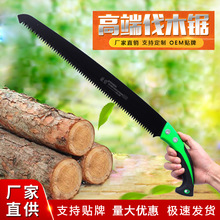 手板锯500果树锯塑柄木工大锯手持修枝锯子园林伐木锯快速手工锯