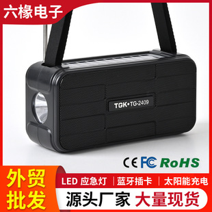 Foreign trade wholesale bluetooth speaker with light radio solar bluetooth small speaker bluetooth audio factory direct supply