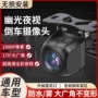ccd倒车夜视广角摄像头