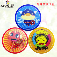 ܛʽ�w�P��ͯ��ȫ�w���H���Α��\���֒������S������Ů��ܛ�P��ˤ