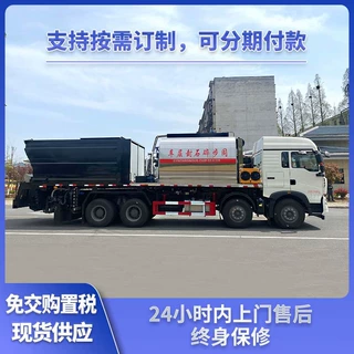 同步碎石封层车 公路养护 保温沥青罐 智能化控制系统