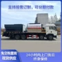 公路控制智能化同步沥青罐