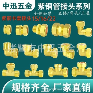 4���~�ܿ���ֱ��6�֏��^��ͨ15/22/35mm���{̫��܃���z������^