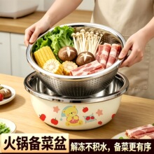 升级加厚不锈钢洗菜盆沥水篮厨房多功能盆加厚和面盆水果篮淘米篮