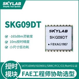 GPS模块;wifi模块;卫星天线