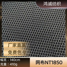 �W�۲� NT1850 �p���ߏ�͸�� �������ɳ���������þW��
