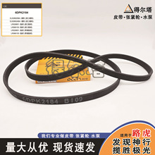 ������·����ʤ���ⷢ���Ƥ��6DPK2184 ��������Ƥ���Ž�������