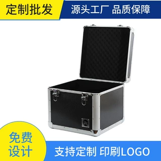 厂家定制生产铝合金唱片箱铝合金仪器保护箱铝制收纳箱手提式铝箱