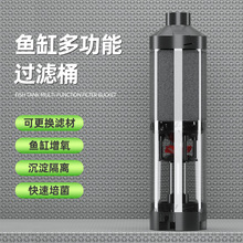 鱼缸内置吸便器气动式鱼马桶过滤器粪便分离收集器过滤器水妖精