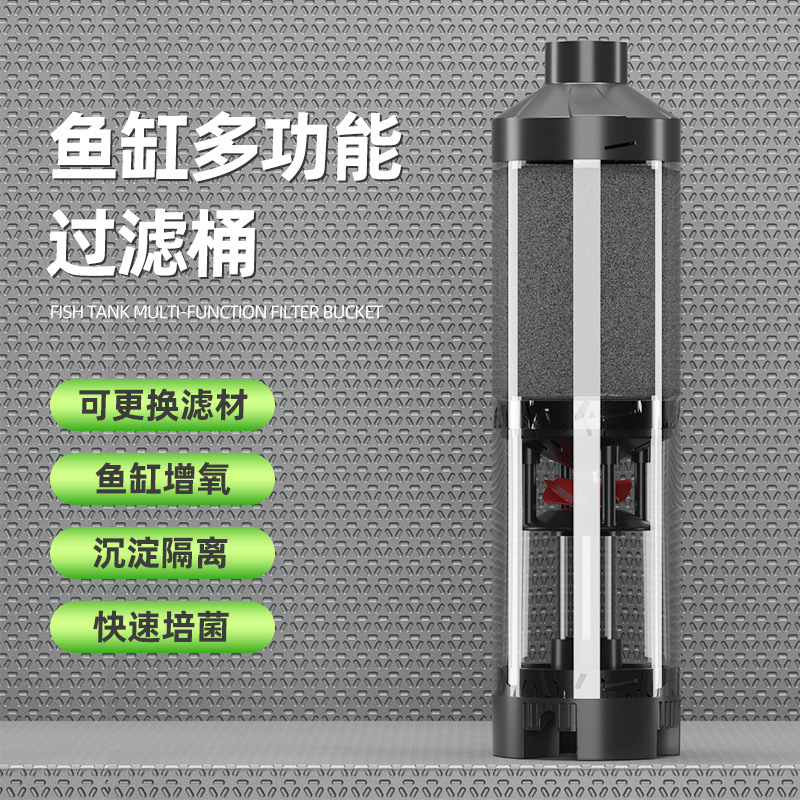 鱼缸内置吸便器气动式鱼马桶过滤器粪便分离收集器过滤器水妖精