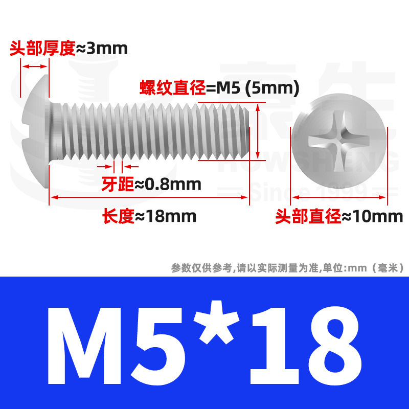 TM 鉄メッキ白亜鉛十字穴付き大皿頭ネジ傘頭ボルトキノコ頭ネジ M2/M3/M4/M5/M6|undefined