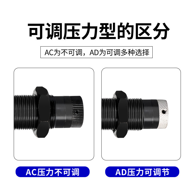 亞德客型油壓緩衝器AC0806/1410/2016/2540液壓阻尼器氣缸穩速器