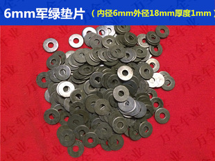 M6܊�G�|ƬM8�ݽz�|ƬM16�|Ƭƽ�|M15mm�ȿ׉|Ƭ10ƽ�|12�|Ƭƽ�|